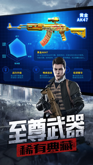 防线狙击最新版