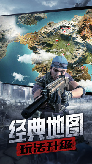 防线狙击无限金币