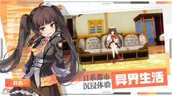零界之痕无限金币虚空币内购版