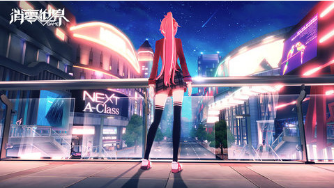 VGAME:CD