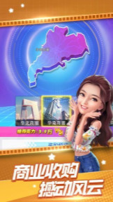 疯狂大派对无限钻石版下载
