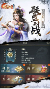 攻城OL破解版安卓版