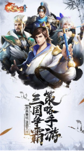 攻城OL无限金币内购破解版