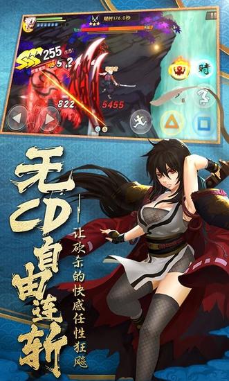魂之轨迹手游官方版下载