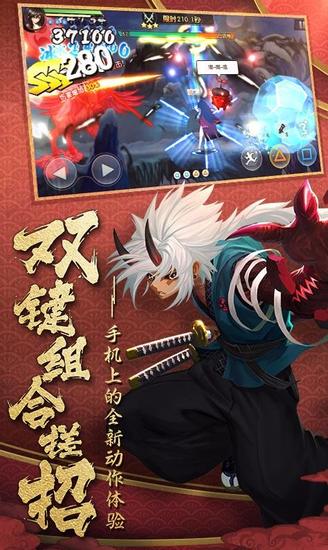 魂之轨迹最新版下载