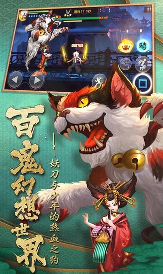 魂之轨迹游戏官方版下载