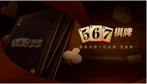 567Ϸ