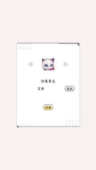 艾塔黎亚奇幻冒险下载