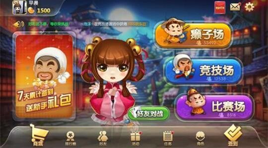 ƽ氲׿
