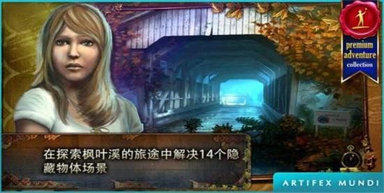 乌鸦森林之谜1安卓版下载