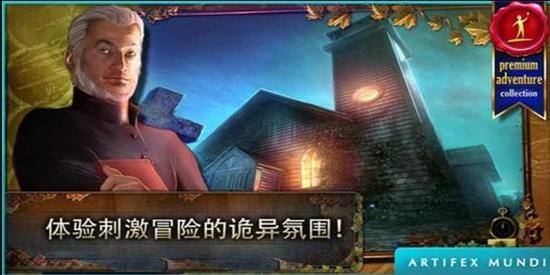 乌鸦森林之谜1完整版下载