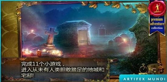 乌鸦森林之谜1破解版下载