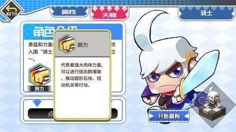 诺加尔德破解版下载