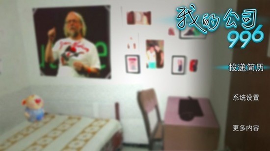 ҵĹ˾996ֻ