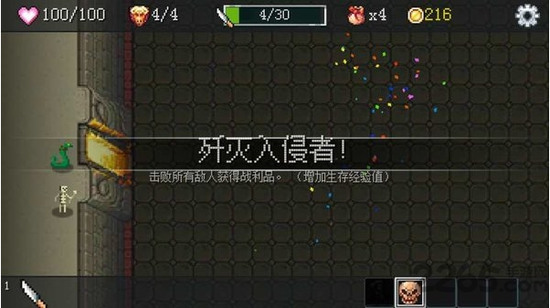 地牢防御无限金币中文版下载v1.13