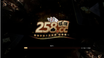 258棋牌最新官网app下载