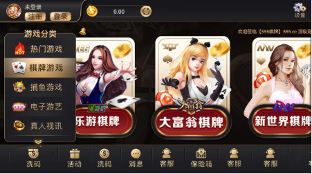 555ư׿appذװ