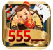 555棋牌游戏官网手机版