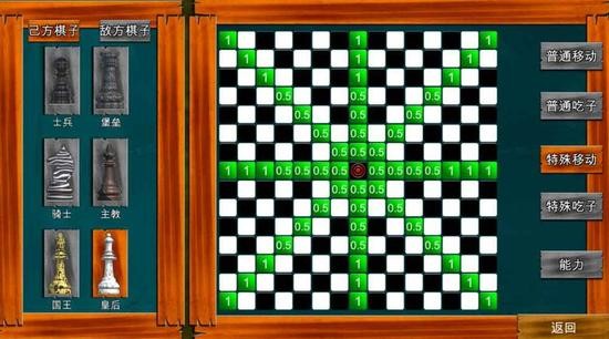 节奏象棋游戏中文版下载