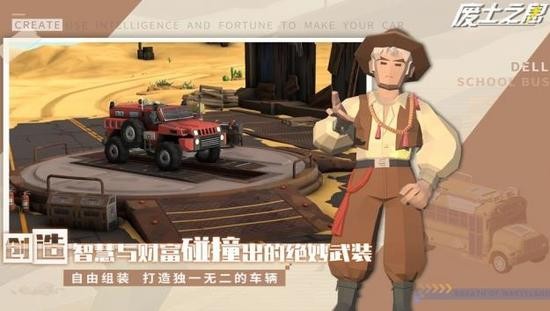 废土之息手游最新版下载