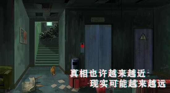 密室与猫游戏下载