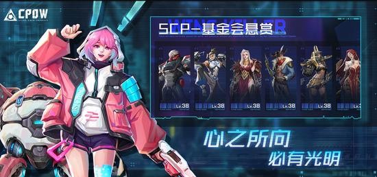 CPOWٷ