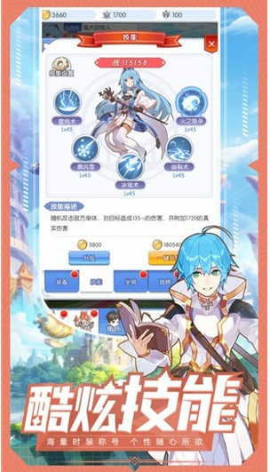 Passion Worlds׿