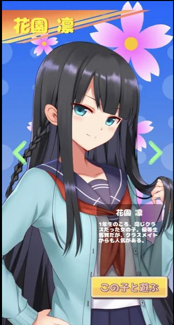 彼女点一点中文汉化版