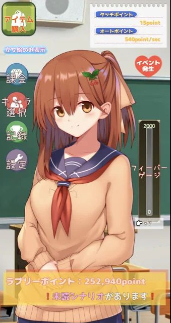 彼女点一点中文版
