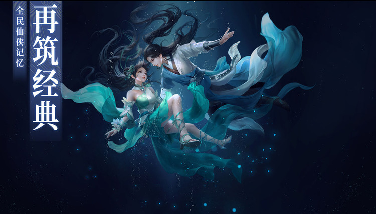 香蜜沉沉烬如霜手游正版