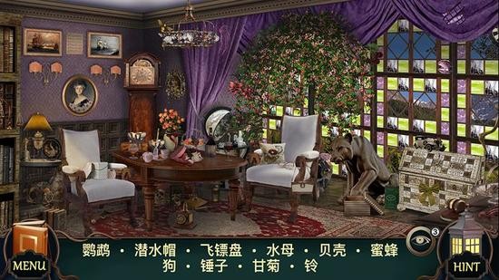 神秘酒店最新版下载