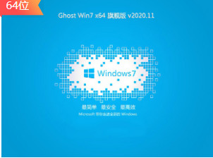 ϵͳ֮ Ghost Win7 64λ ˬװ v0416