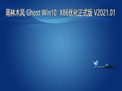 ľ GHOST Windows10 32λϵͳŻʽ V0419