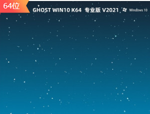 ϵͳ԰Ghost win10 1909 64λϵͳ v0420