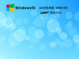 ľ Ghost Windows10 X64 װ V04.22 X64