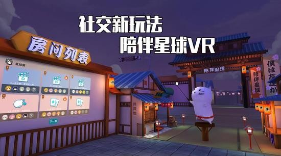VR