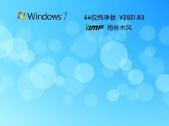 ľ Ghost Windows7 X64 װ V0506 V0506