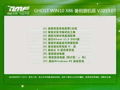 ľ GHOST WIN10 X86 װ V0520 (32λ)