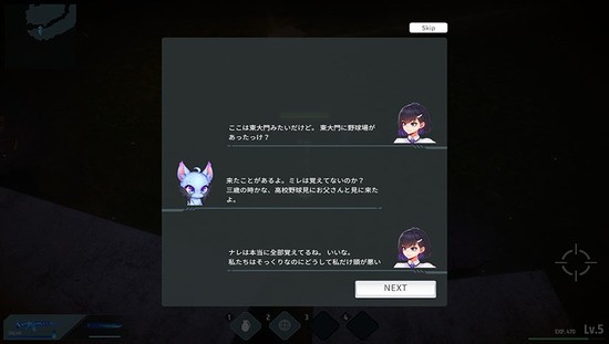 Be Twin