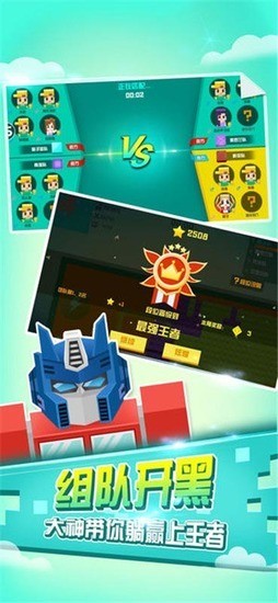 围城大作战破解版