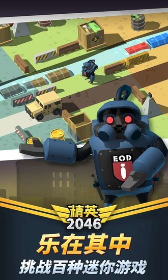 Ӣ2046ڹƽ