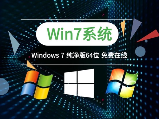 Windows 7 64λ v0603 v0603