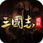国战来了官网 v7.6.7