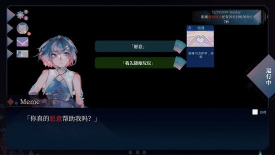 彼女之瞳下载