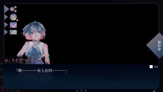 彼女之瞳官方版下载
