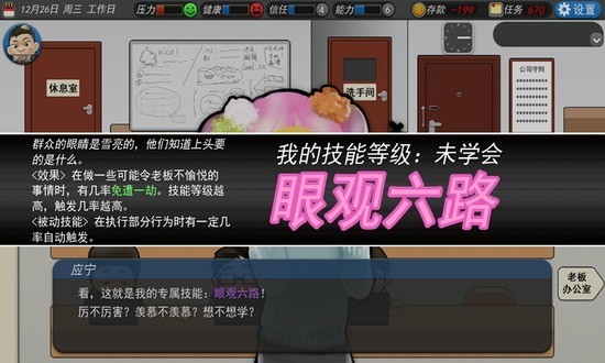 ҵĹ˾996޽Ұ