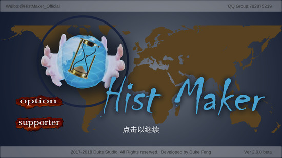 ʷHist MakerϷ