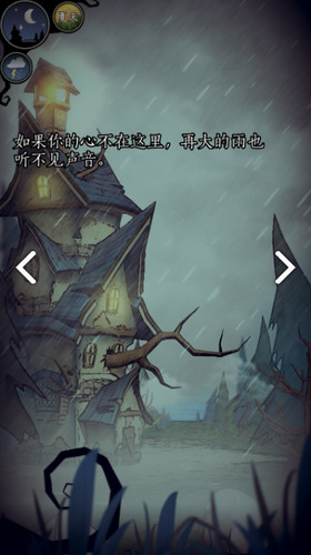 èͷӥ͵һ