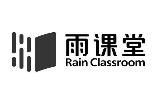 长江雨课堂网页版