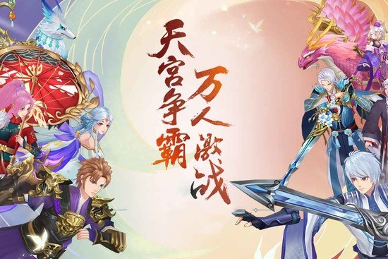 刀剑演武安卓版